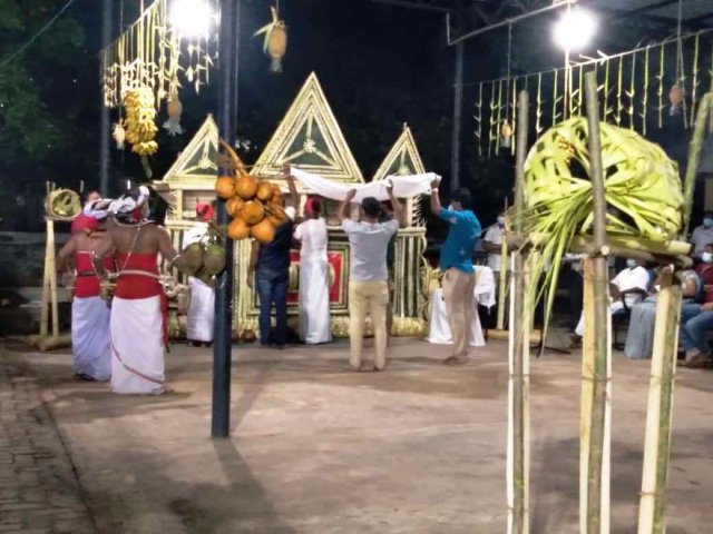 "උඩරට ගම්මඩු ශාන්තිකර්ම"